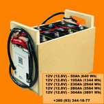 LiFePo4 12V (12.8V) - 105Ah / 280Ah / 304Ah Батарея / EVE / 105Ah /280