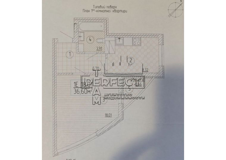 Продаж 1к квартири Світла 3д / Светлая 3д