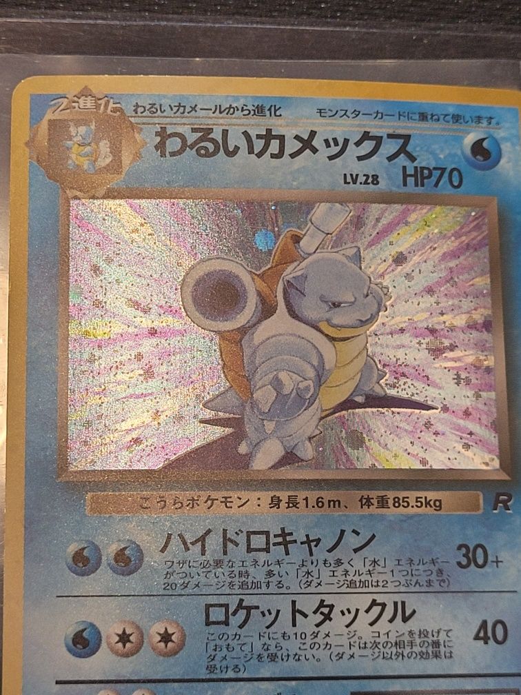 Karta Pokemon Dark Blastoise Holo z Team Rocket