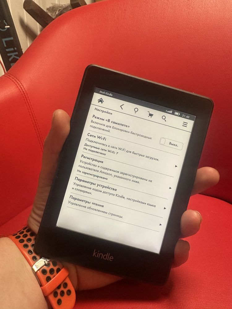 Електронна книга з підсвіткою Kindle Paperwhite