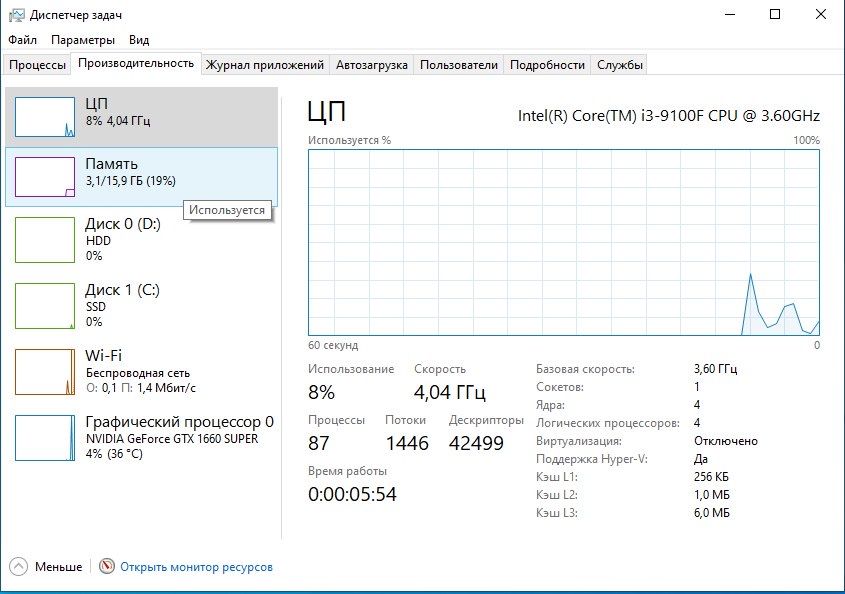 Комп'ютер i3 9100F 1660 super озу 16гб