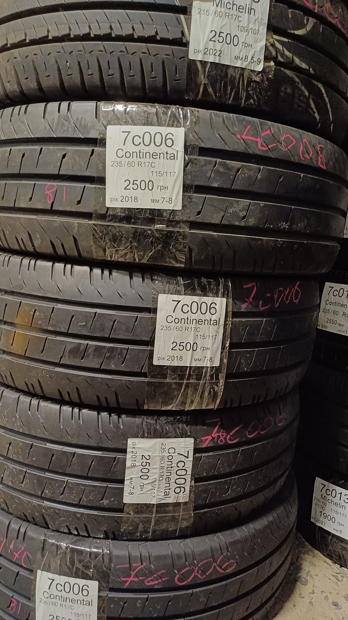Продам літні шины б/у 235/60 r17 C