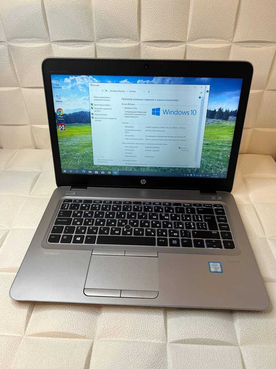Продам ноутбук HP 840 G3