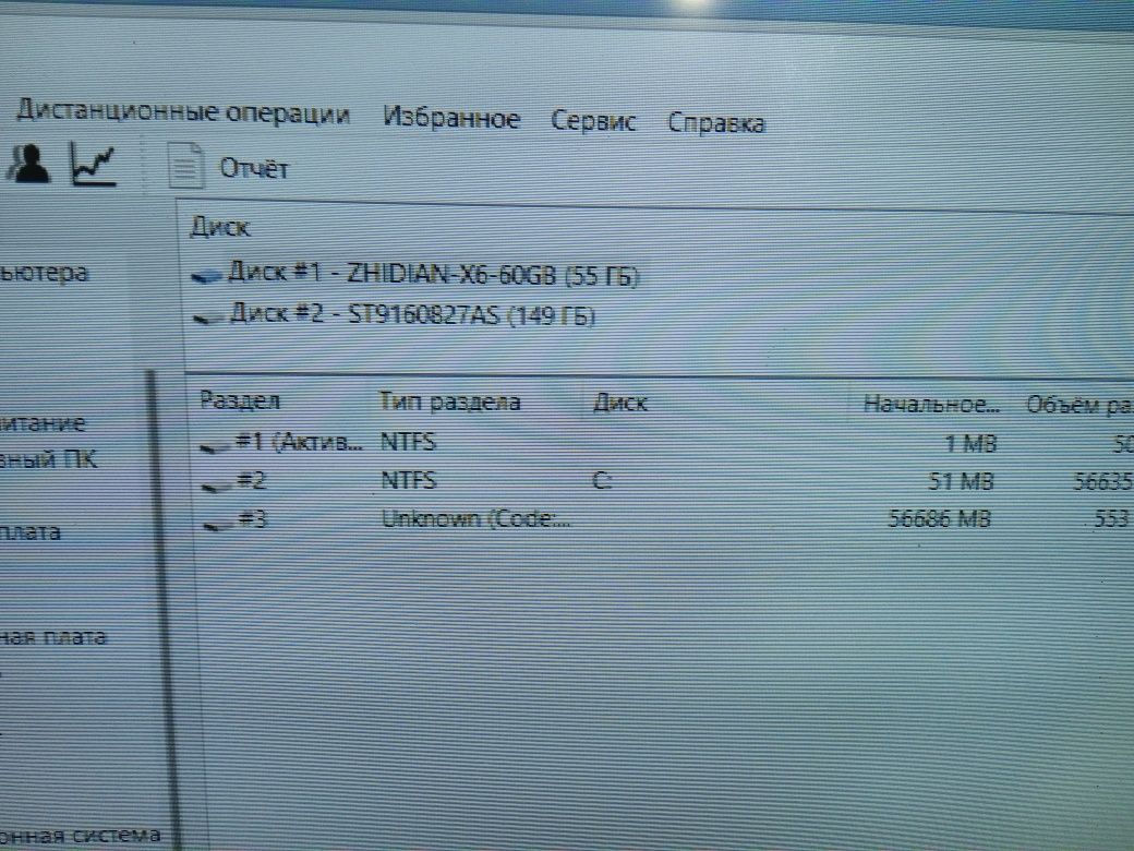 Компьютер DELL optiplex 990 i5 4ядра  3.100mhz Ram 6Gb