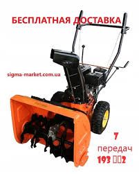 Снегоуборщик PEZAL PST200 3600 об / мин 196 см3 В НАЛИЧИИ