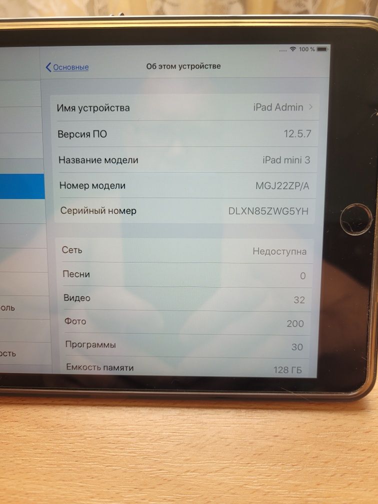 Продам IPAD MINI 3 LTE 128 GB