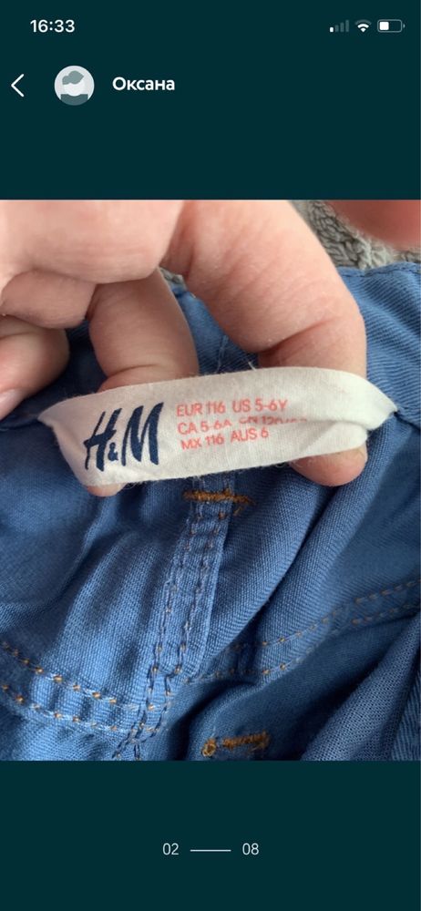 Фірмові H&M штани брюки джинси джогери котонові для хлопчика