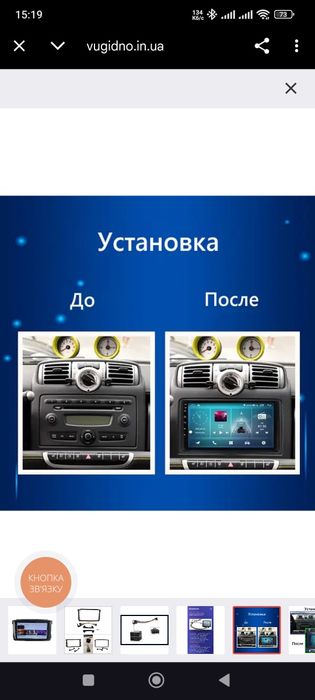 Магнітола Mercedes Smart Fortwo 2 2005-2010 2-64gb