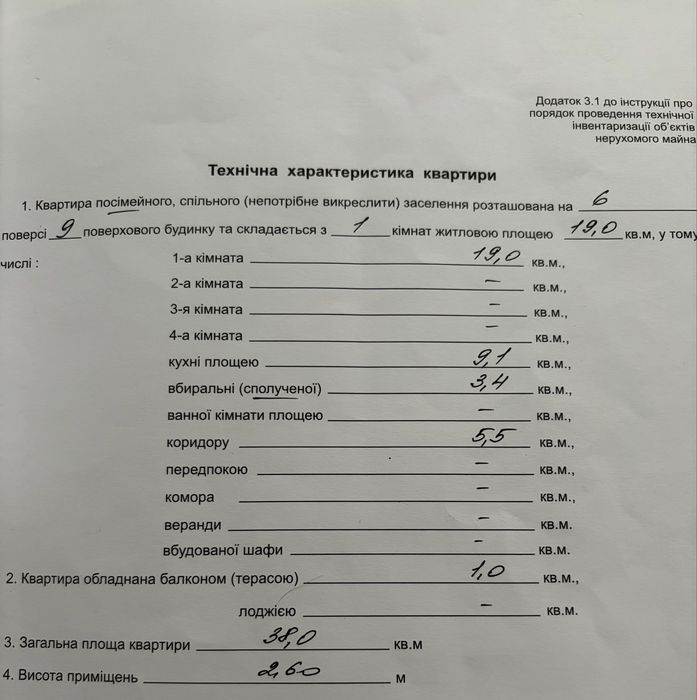 Продам 1к на ж/м Тополь 3