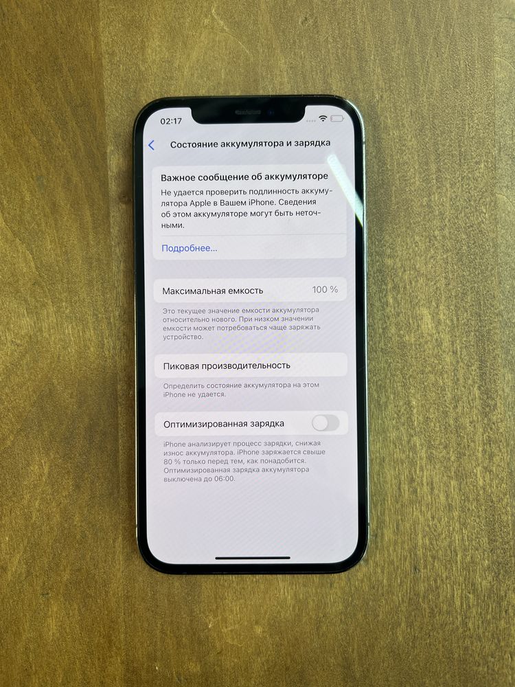 iPhone 12 pro как новый