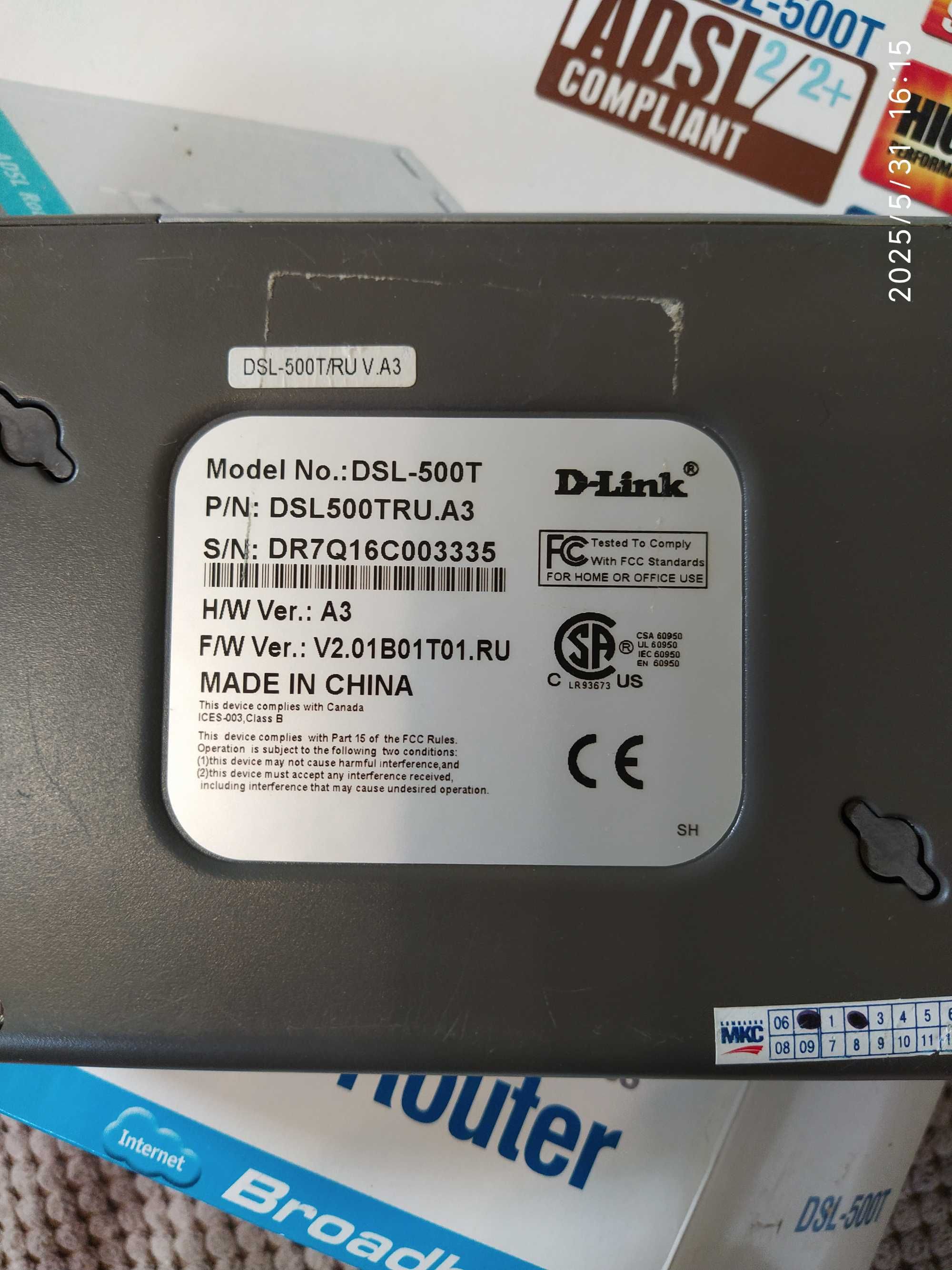 Роутер маршрутизатор D-Link DSL-500T