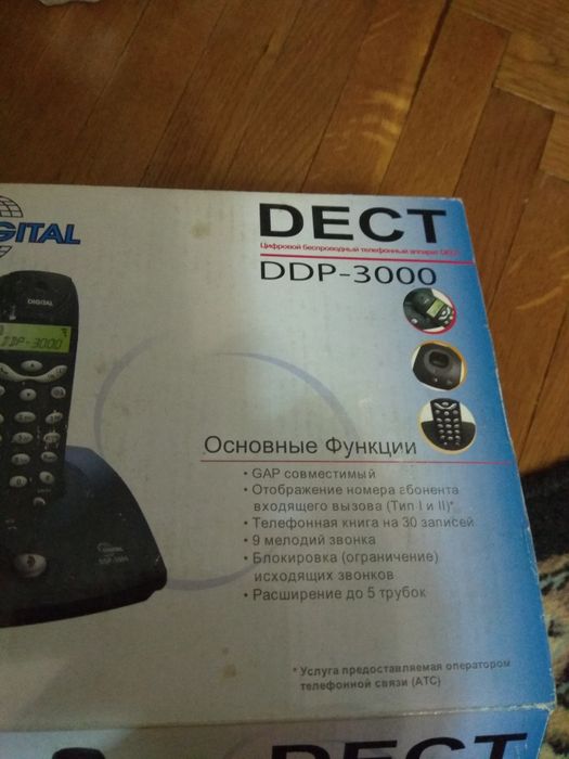 Телефон DDP-3000