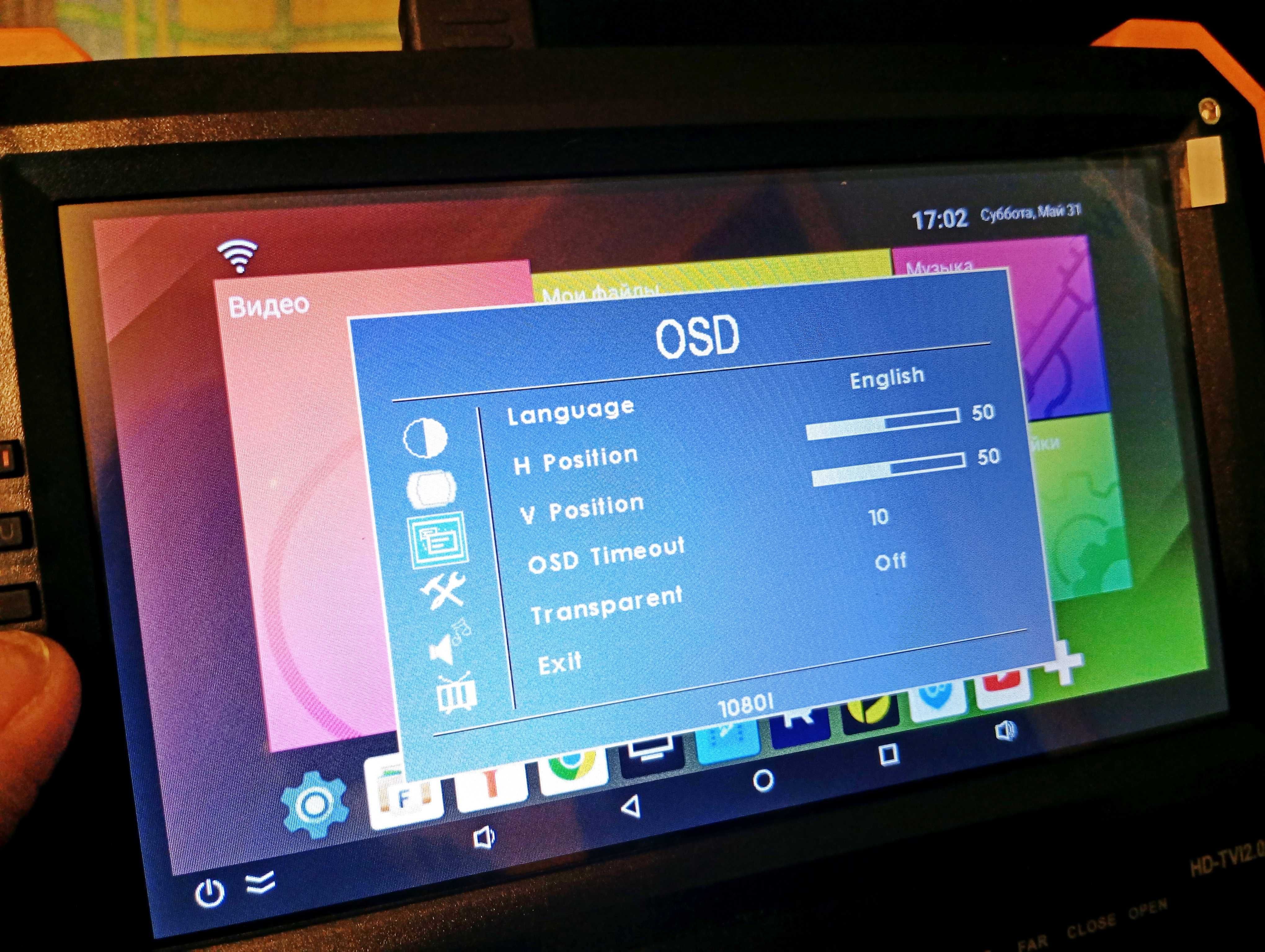 Видеотестер  Hikvision TVI Tester X41T