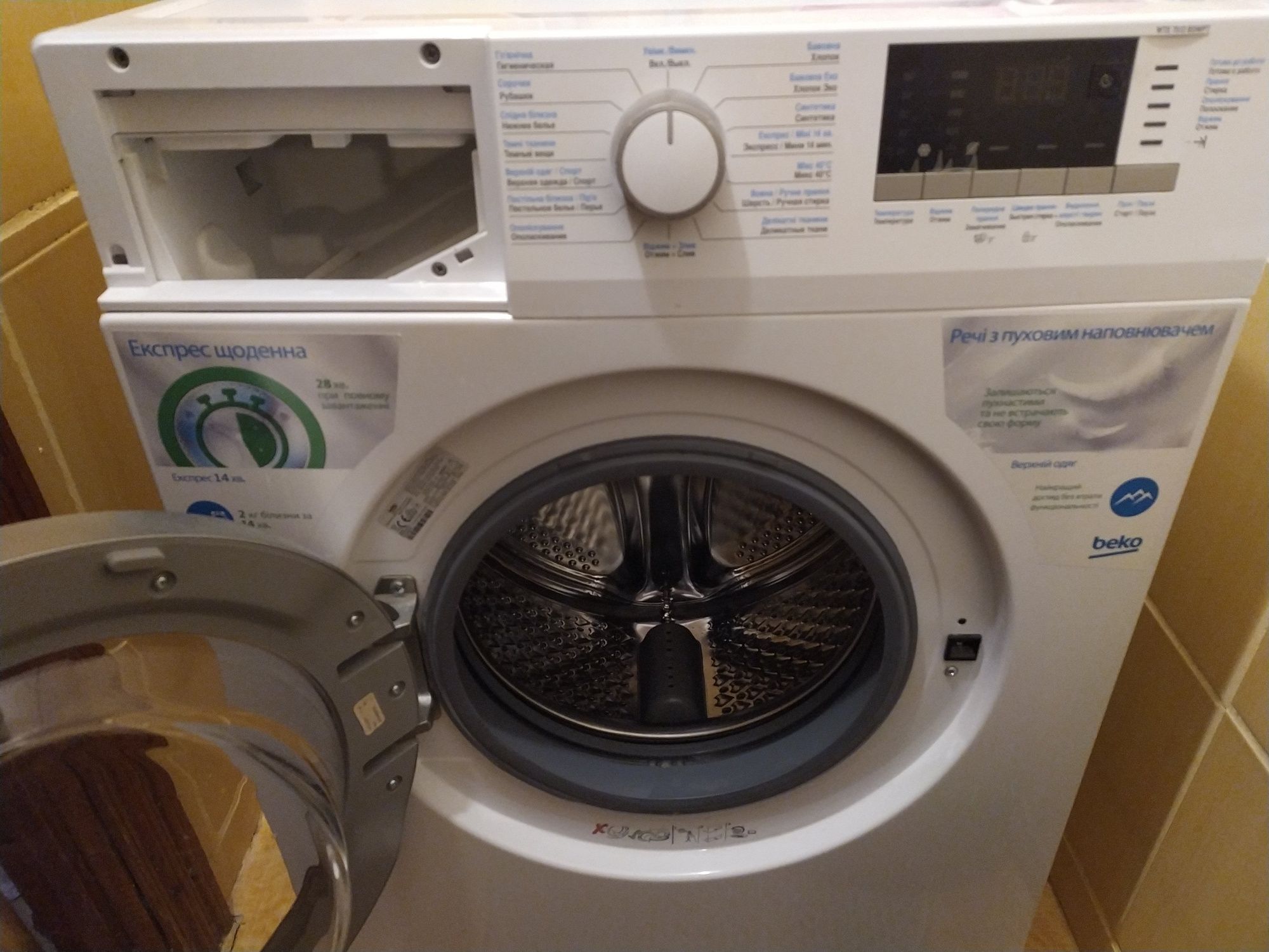 Стиральная машина пральна машина  Beco , 7 кг , made in Turkey , б.у.