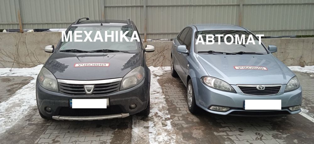 Автоінструктор . Ірпінь + Київ (Святошинський рн ) .  Категорія В.