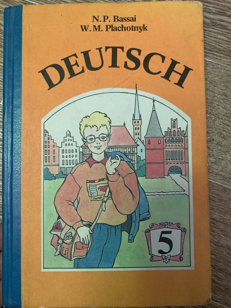 Продам книги по немецкому языку