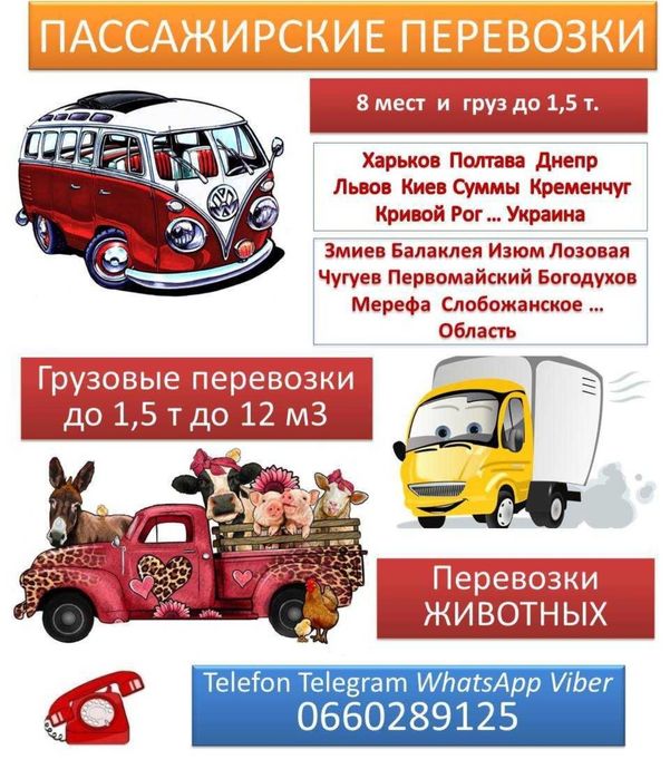 Дсп, дрова, отопление