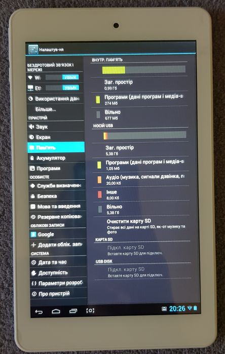 Планшет Ipad A1395 16gb,ARTVIEW AT-10X-A10WP,Pentagram Quadra 7 Ultra.