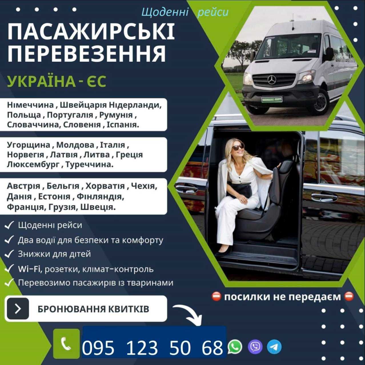 Дания Латвия Германия Швейцария Бельгия Нидерланды Чехия Финляндия