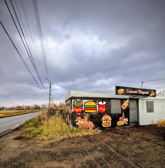 Сдам помещение Славянск р-н Славкурорт