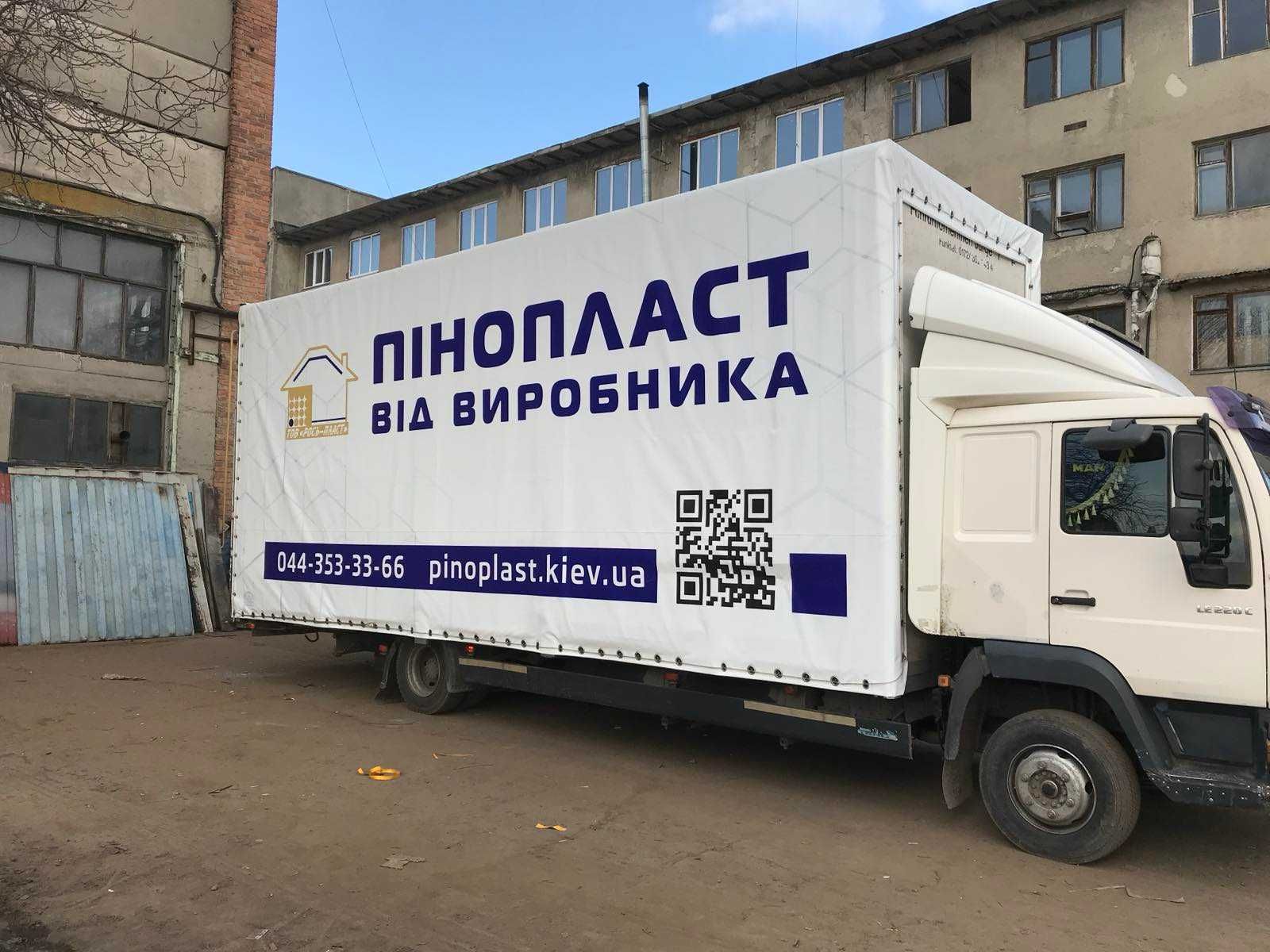 Пвх тенты,тенты для авто,тент для прицепа,тент на газель,пвх тент