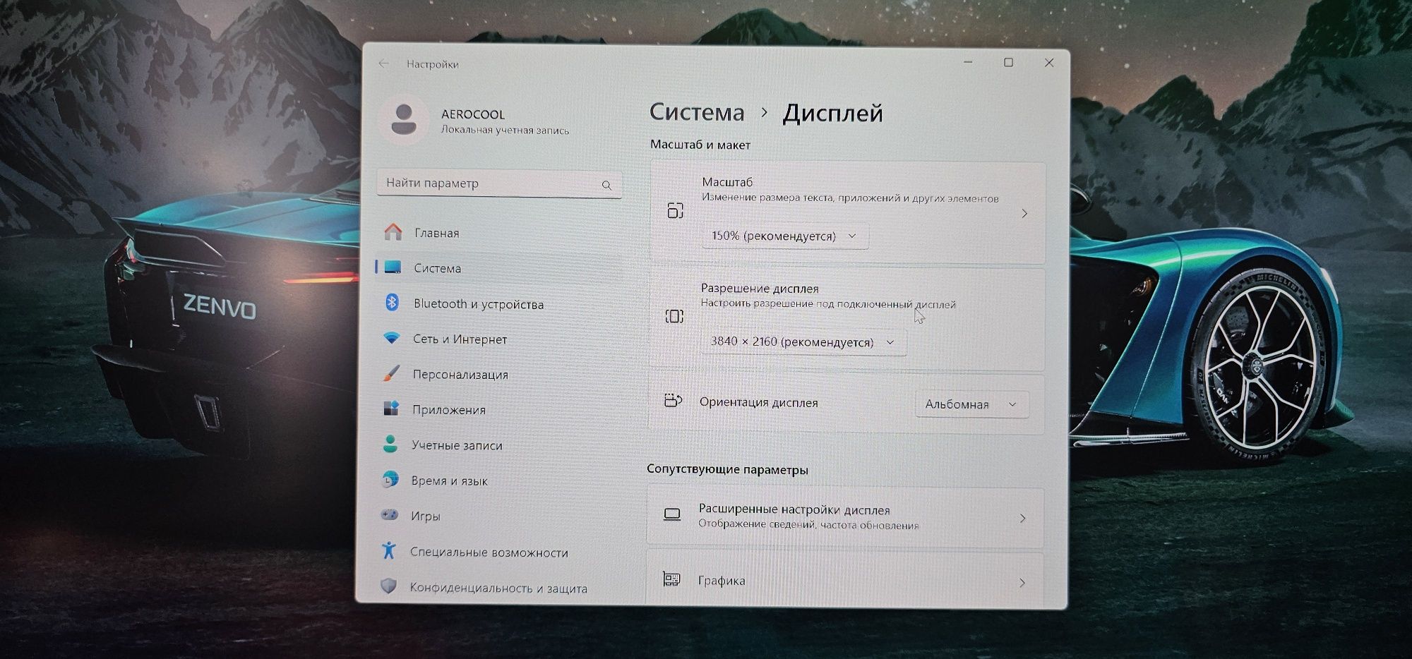 Монитор 32" 4К Samsung LS32R75
