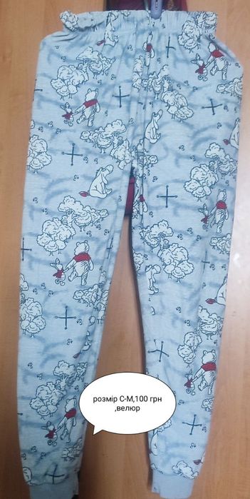 Велюрові,флісові махрові штани