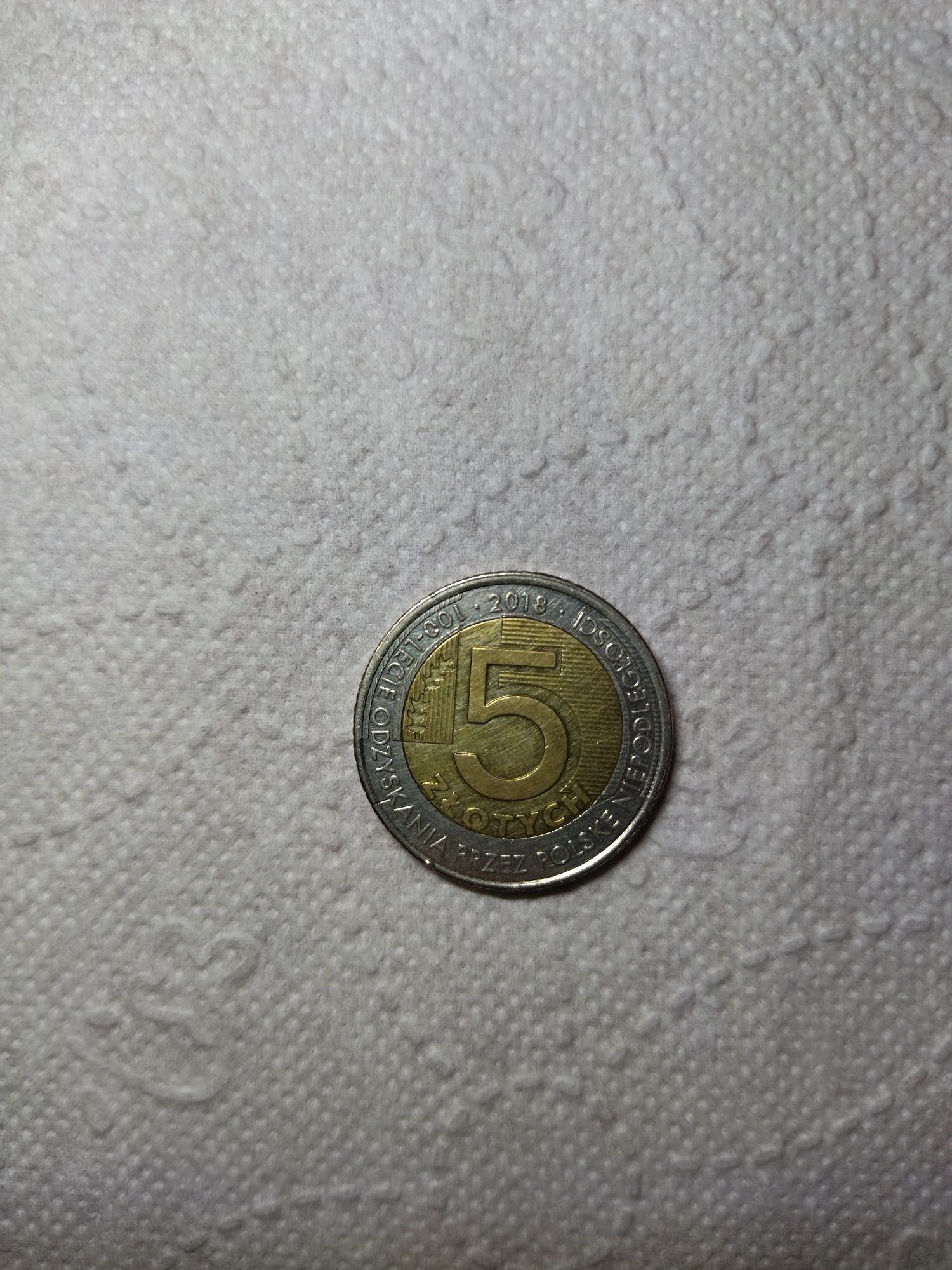 Moneta 5 zł wersja limitowana