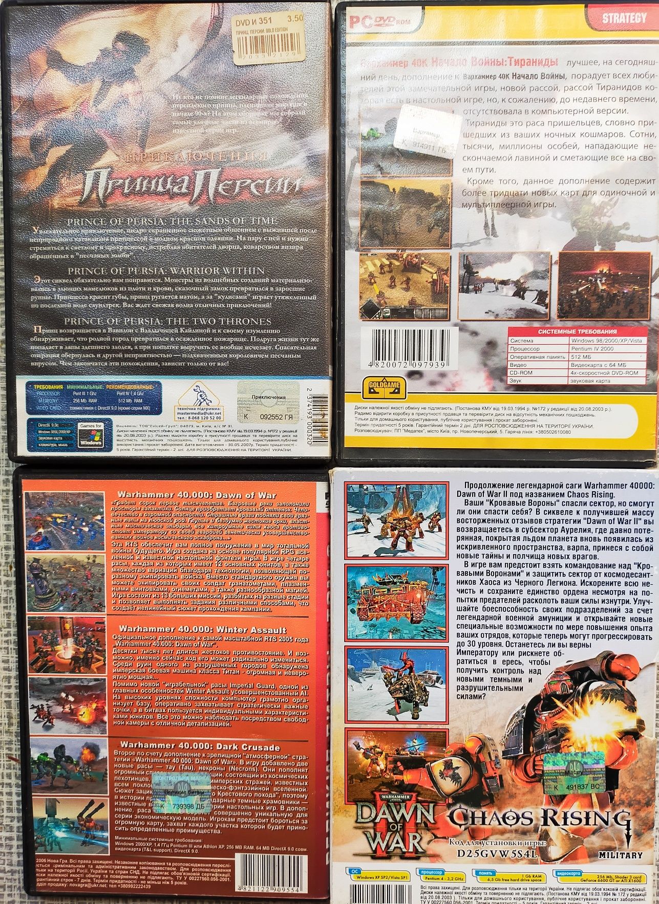 Игры для компьютера