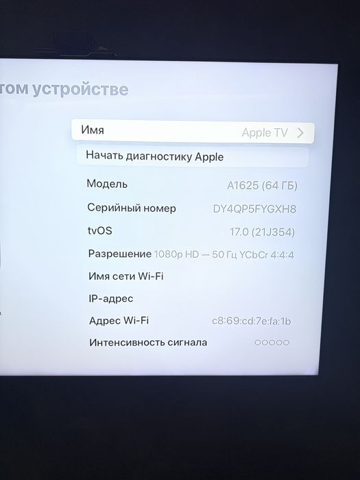 приставка Apple TV 64 Gb A1625
