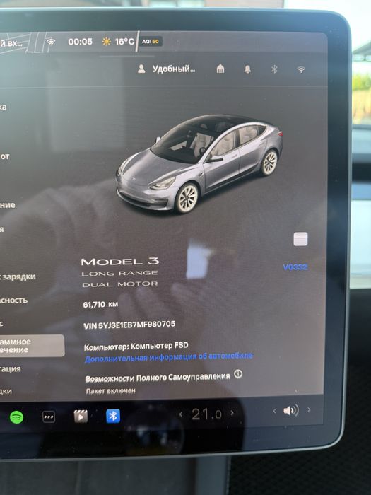 Tesla 3 dual motor