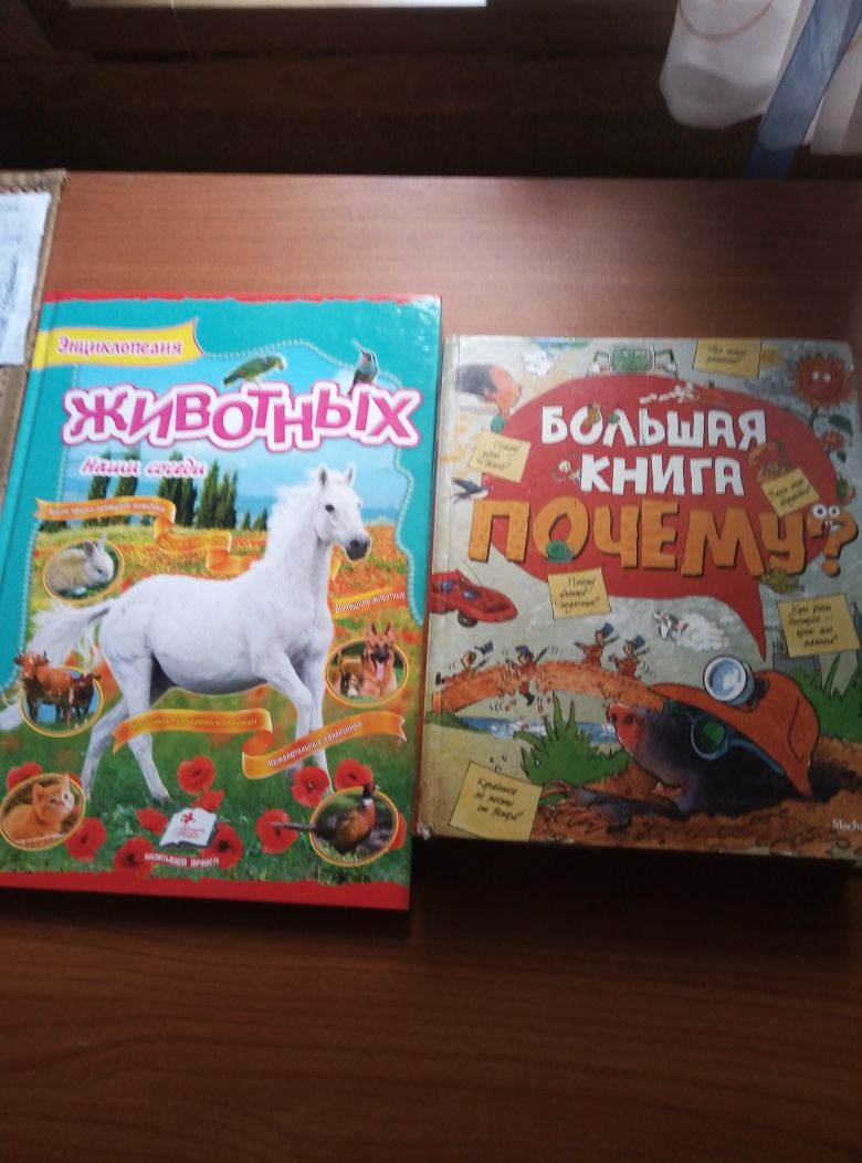 Книги детские очень интересные