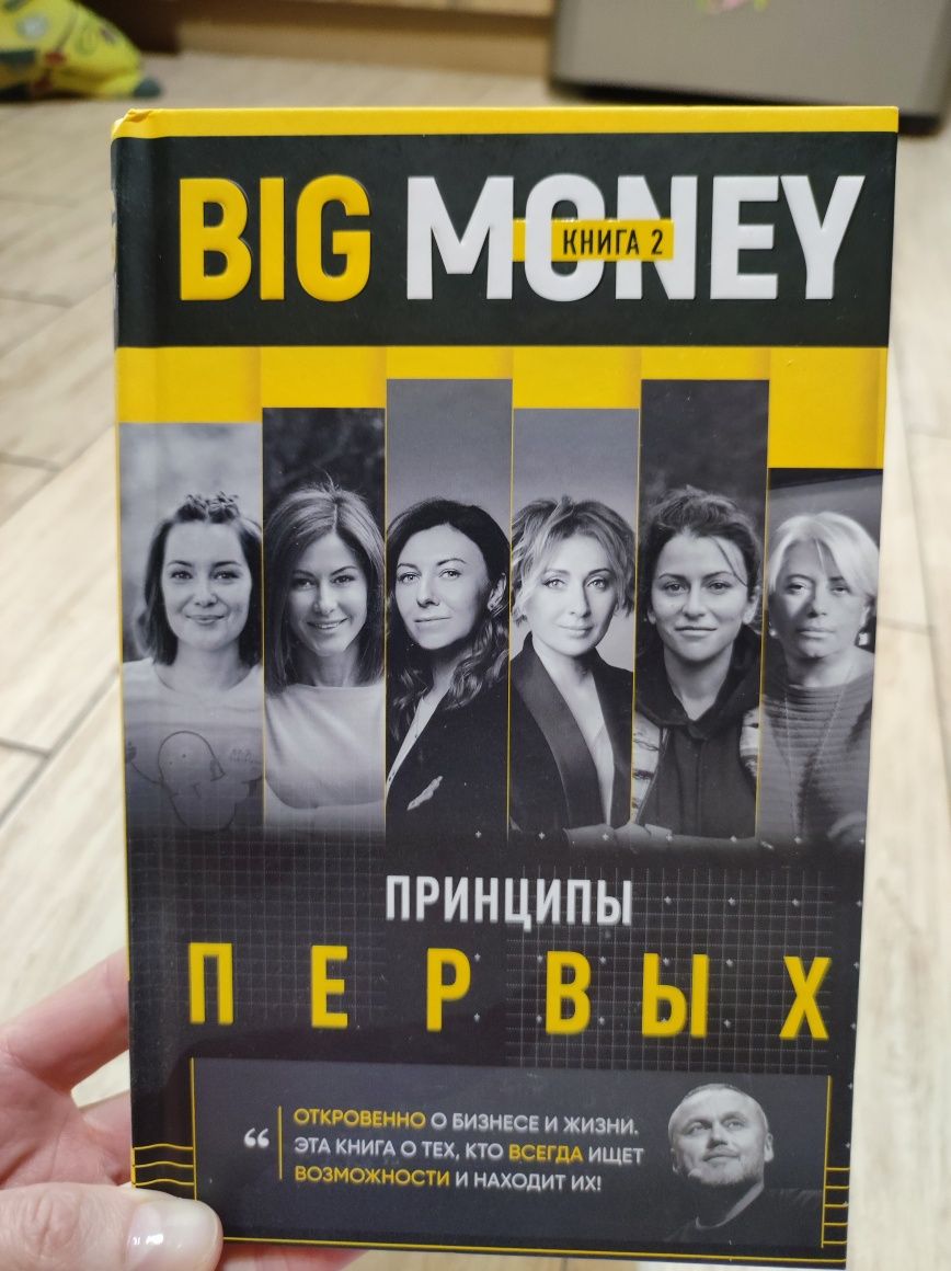 Книги для саморозвитку Садхгуру, Ерік Генсінгер, Роб Фітцпаркер...