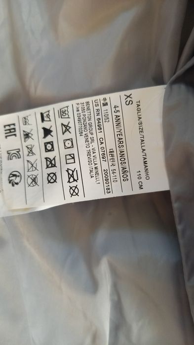 Kurtka Benetton rozmiar 110