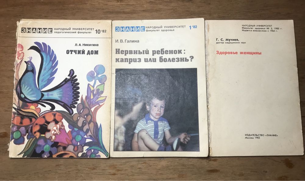 Отдам бесплатно три книги!!!