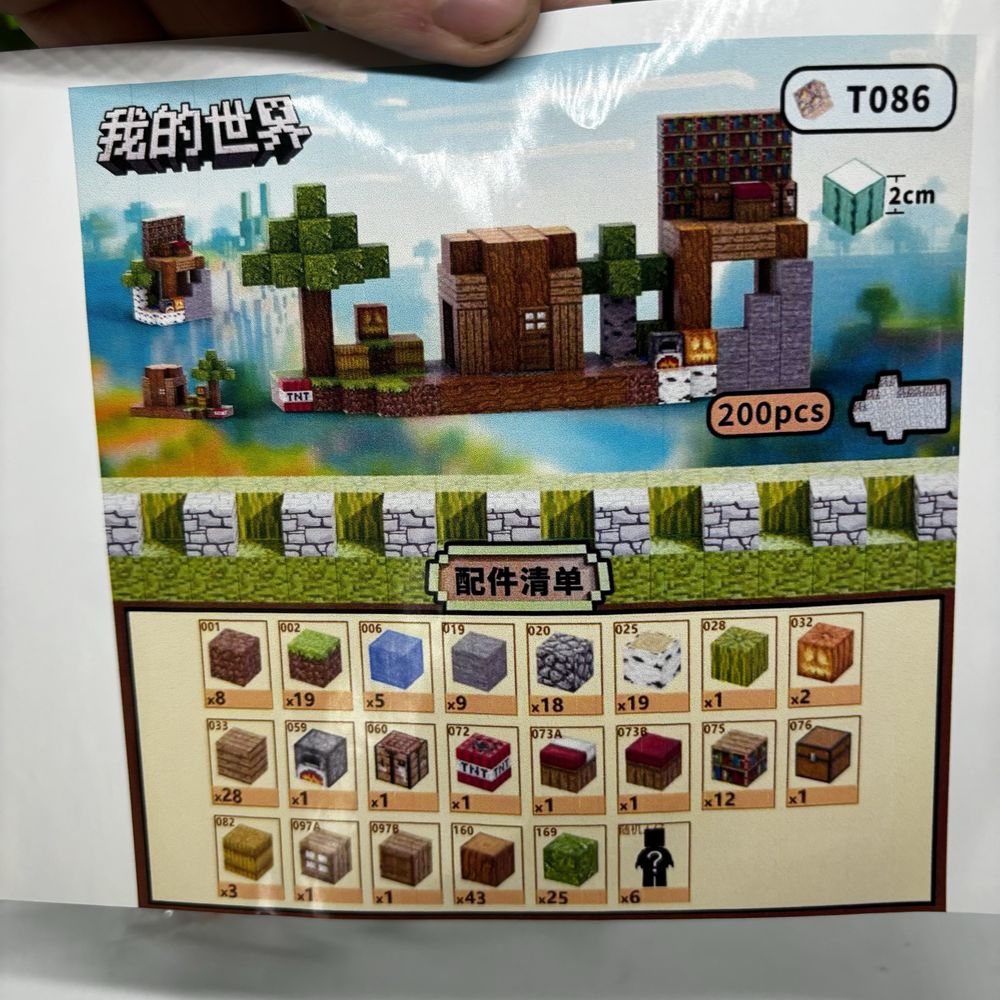 200шт + 6 фігурок Магнітний конструктор майнкрафт minecraft кубики