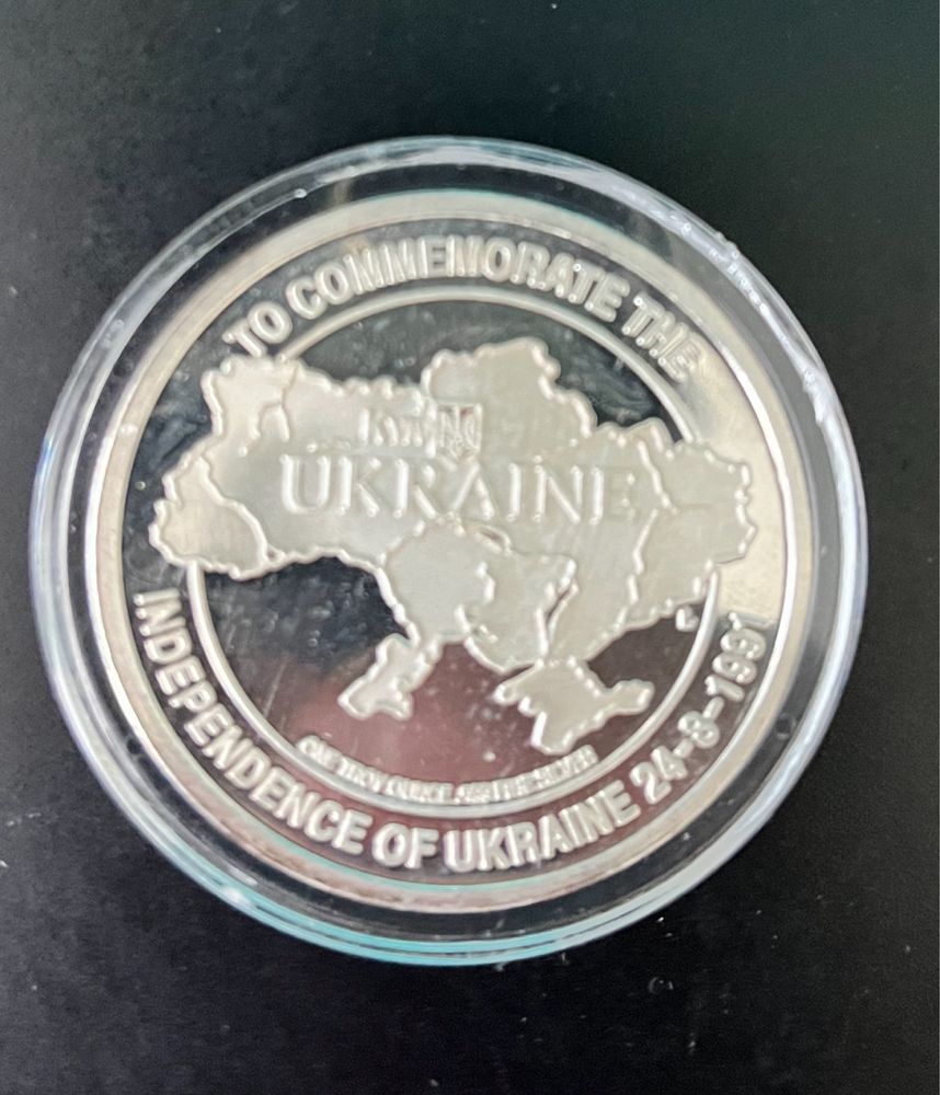 Монета на вшанування акту проголошення незалежної України