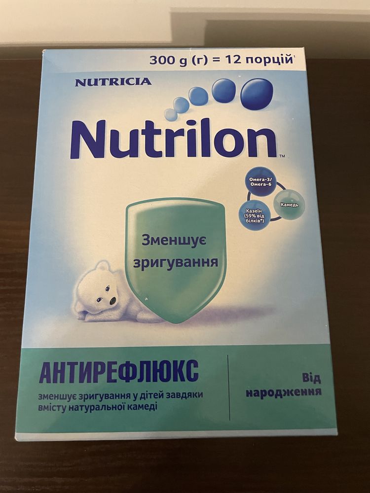 Нутрілон антирефлюкс Nutrilon