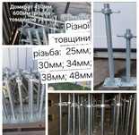 Домкрат+ гайка (винтовая опора)гвинт, лесов,вишок 350,450,500,600,1000