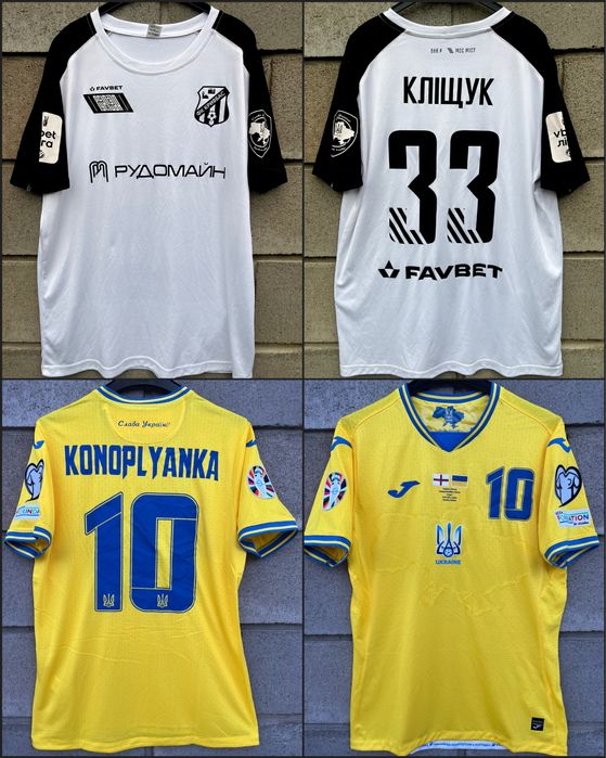 Игровая футболка збірна  Україна , Динамо Київ