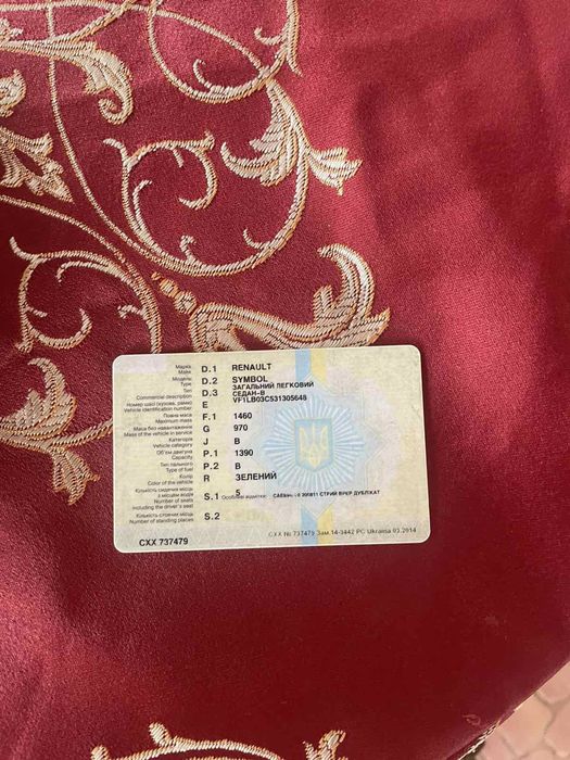 Продам дуже економне а товто Рено Сімбол