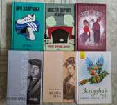 Книги українською мовою