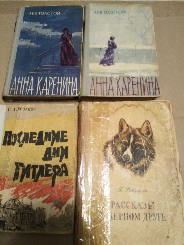 РАСПРОДАЖА! Старые книги 1942-1964 годов. Цены снижены 15.09.23!