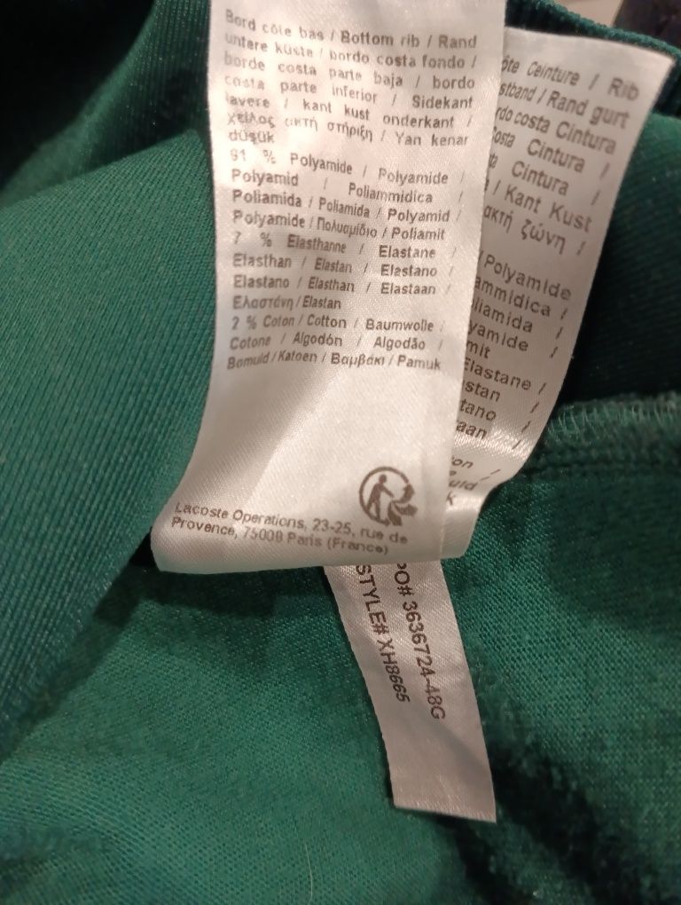 Спортивные штаны Lacoste