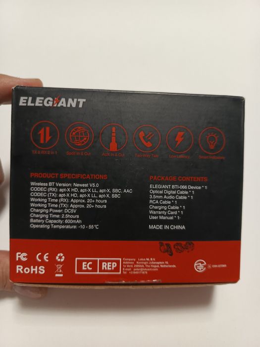 SPDIF/AUX wireless receiver/transmitter Elegiant