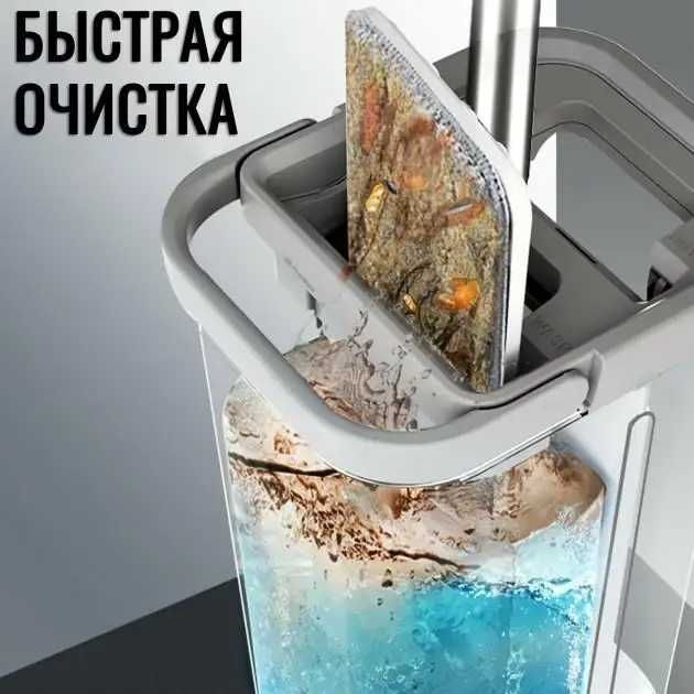 Швабра и ведро со складной ручкой и системой отжима, две насадки