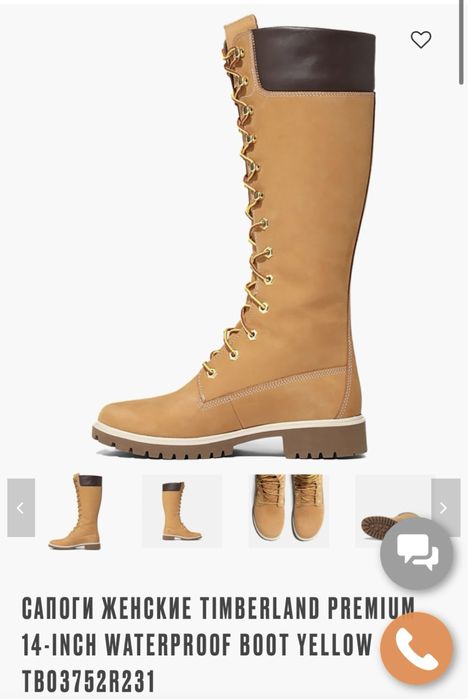 Сапоги женские  timberland 14-inch waterproof boot  yellow