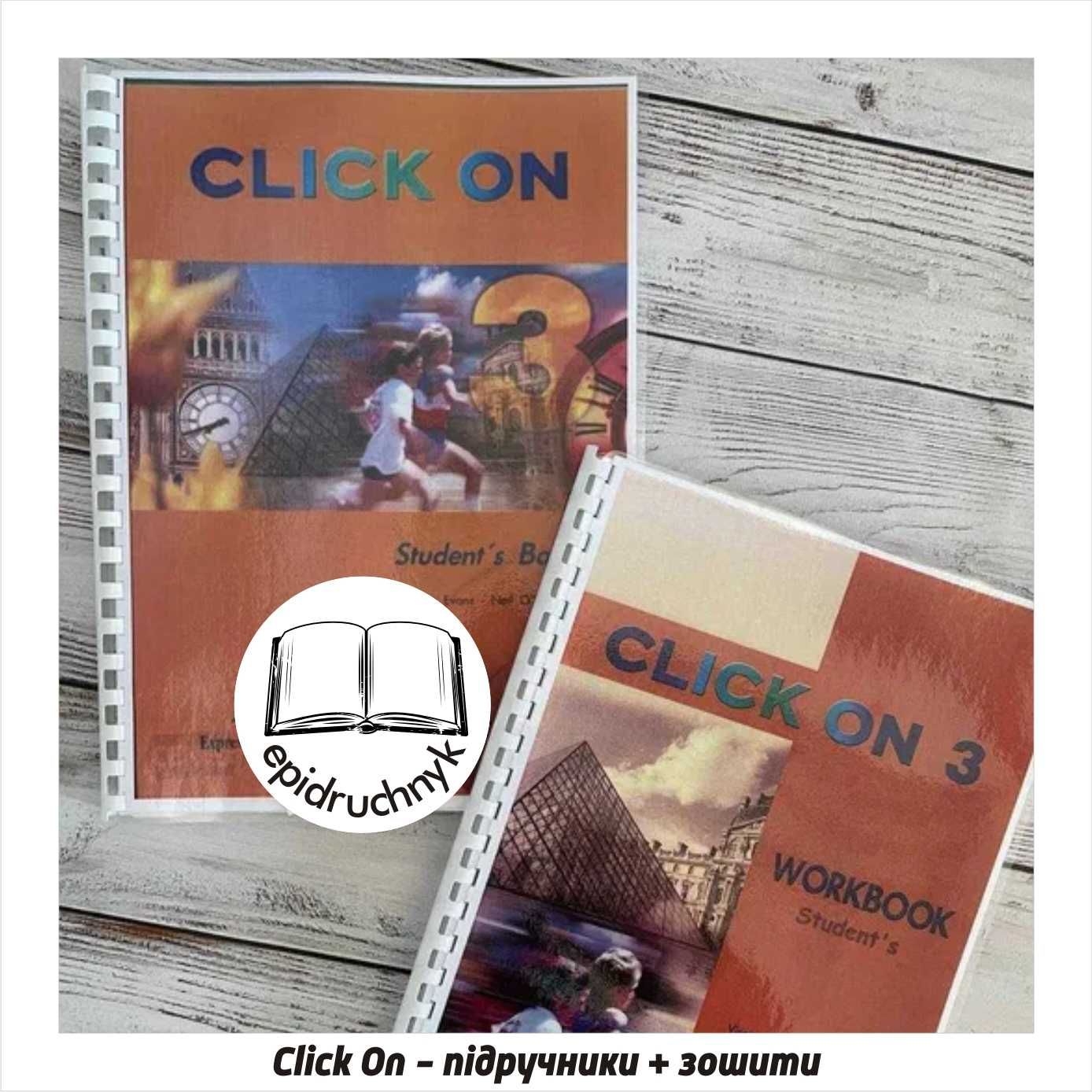 Click On - 1, 2, 3, 4 - Книга + Зошит. Друк. Знижки на опт!