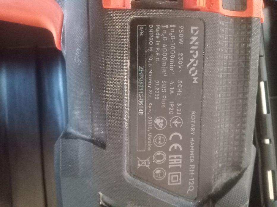 Перфоратор RH12Q Дніпро м