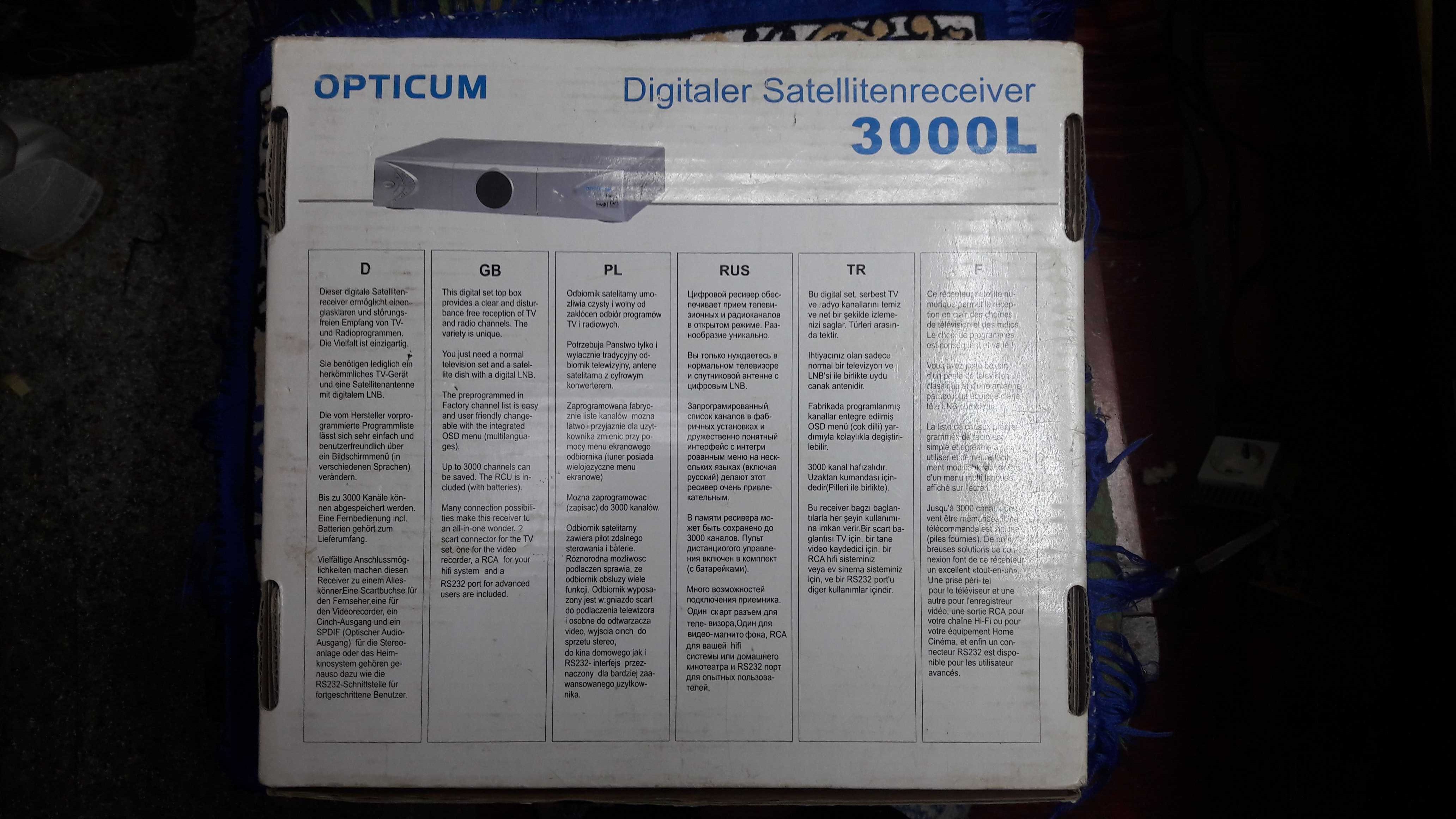 Спутниковый ресивер Opticum 3000L+ sat integral s-1211 HD nero
